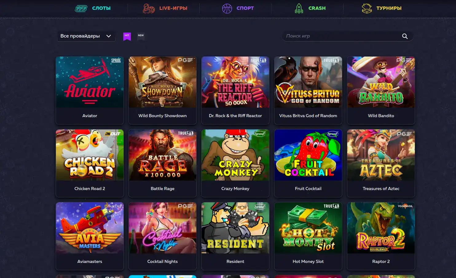 Платежи Drip casino карты и крипта